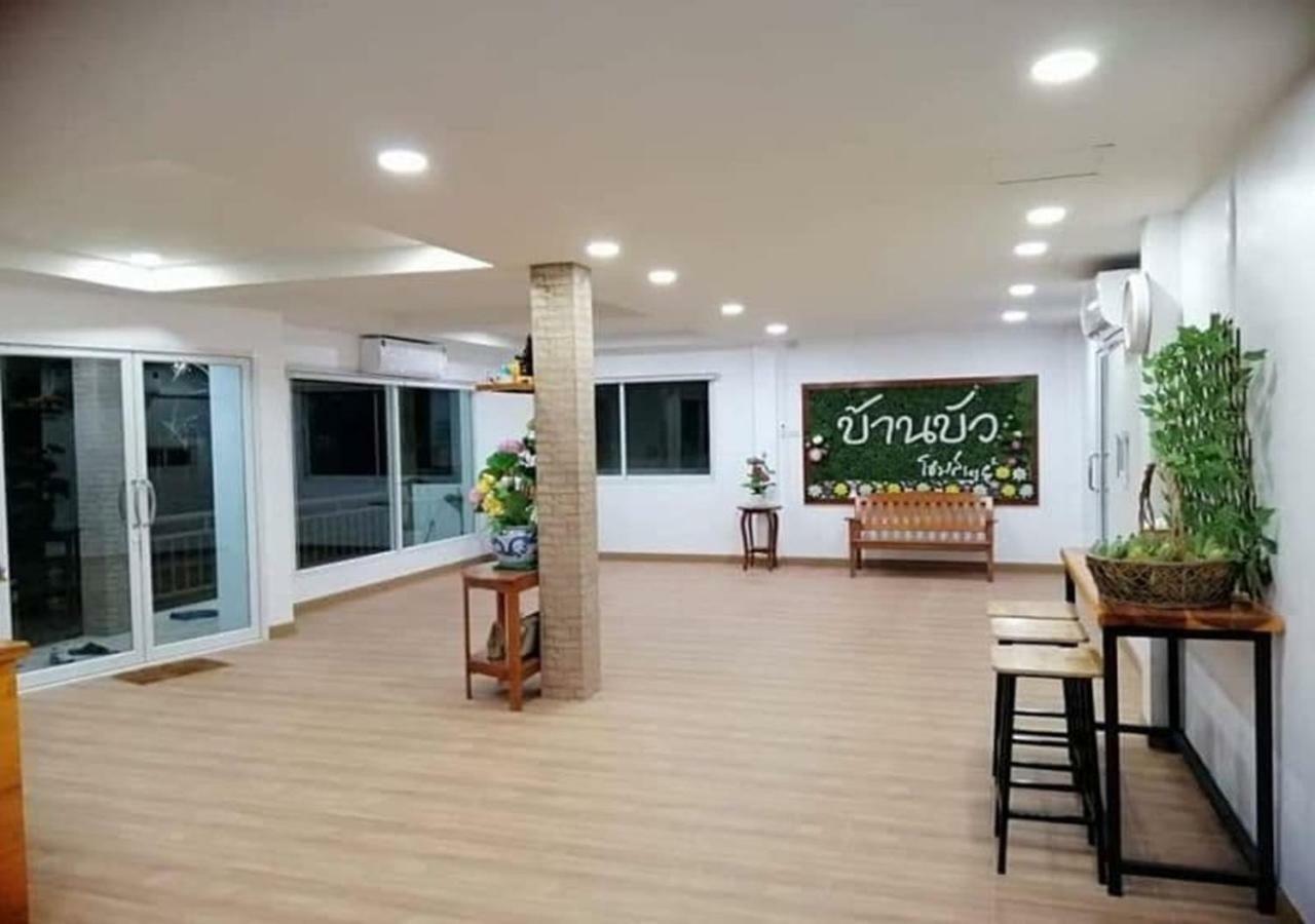 Baan Bua House 2 Ayutthaya Bagian luar foto