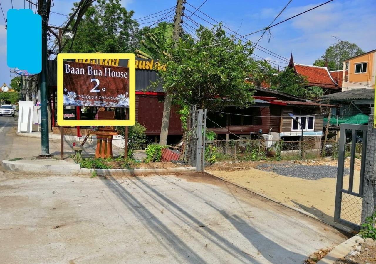 Baan Bua House 2 Ayutthaya Bagian luar foto