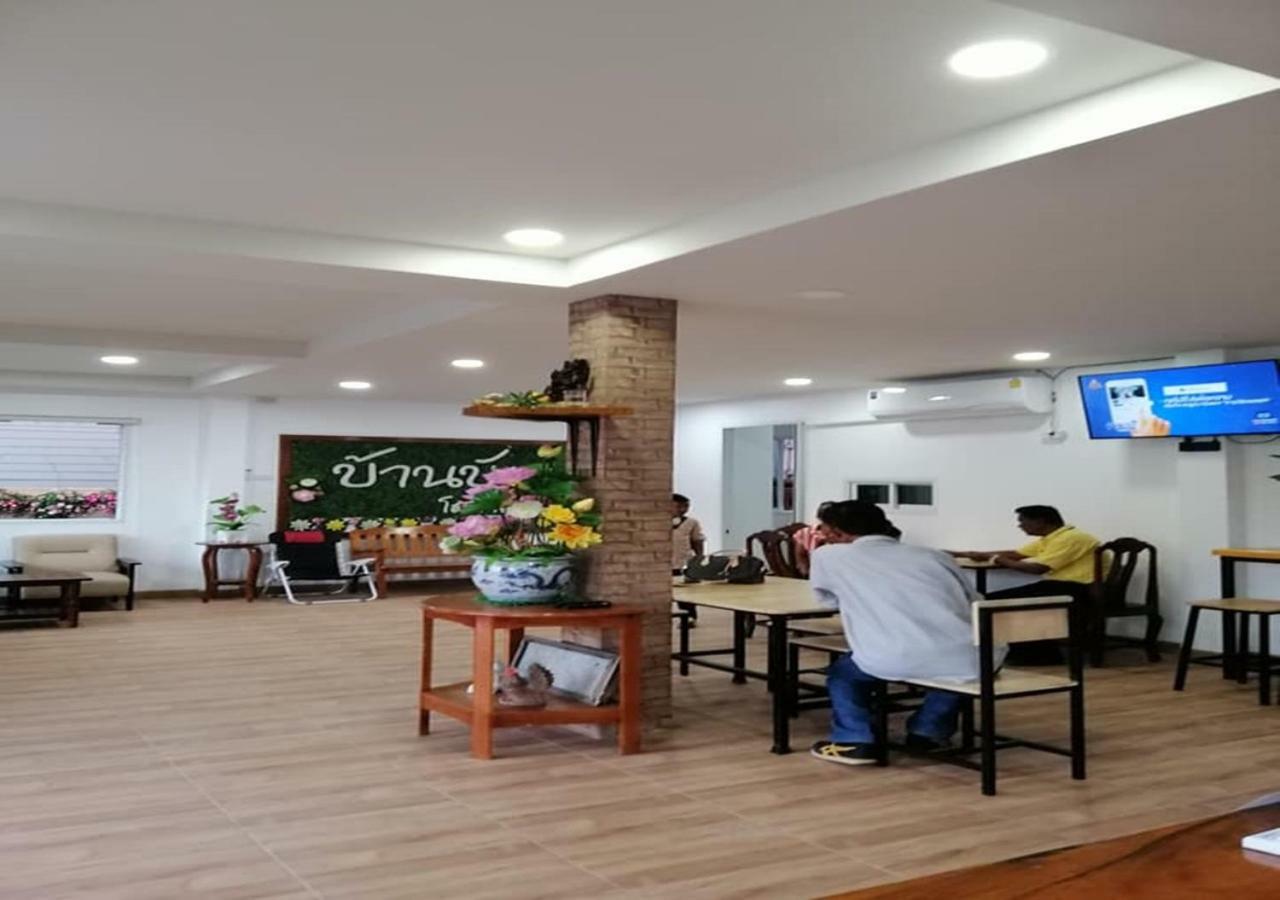 Baan Bua House 2 Ayutthaya Bagian luar foto