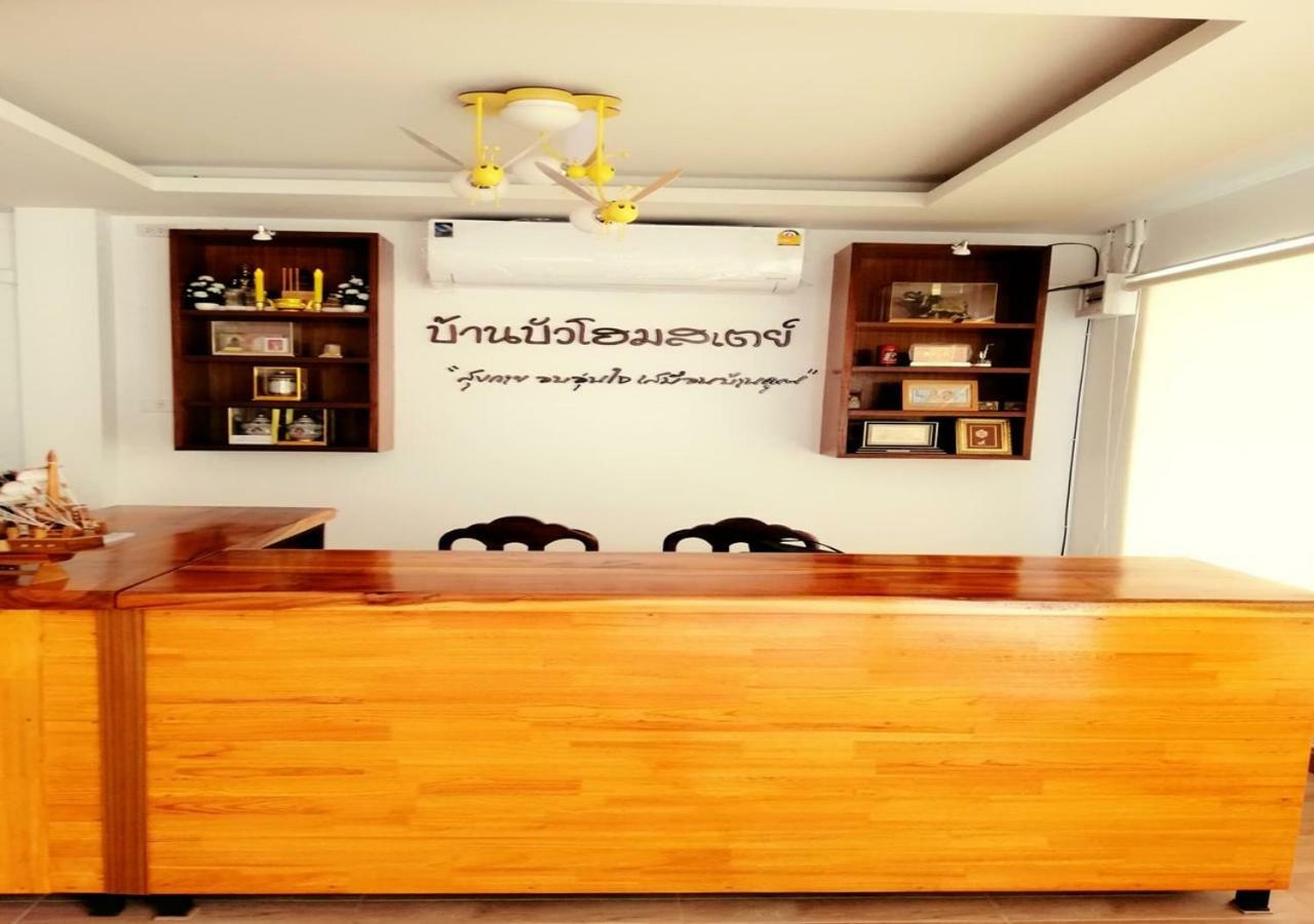 Baan Bua House 2 Ayutthaya Bagian luar foto