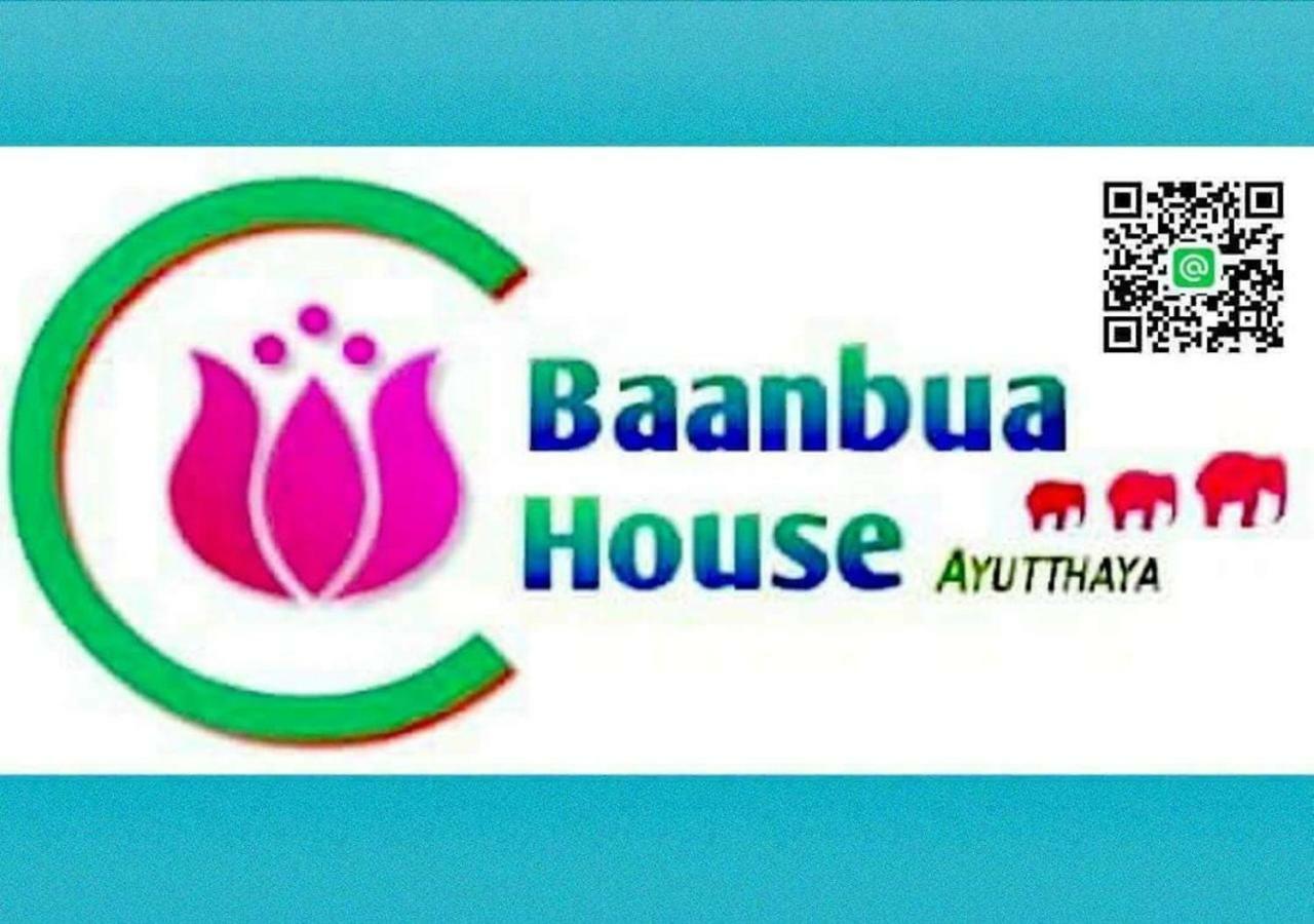 Baan Bua House 2 Ayutthaya Bagian luar foto